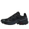 SPEEDCROSS „All Black“